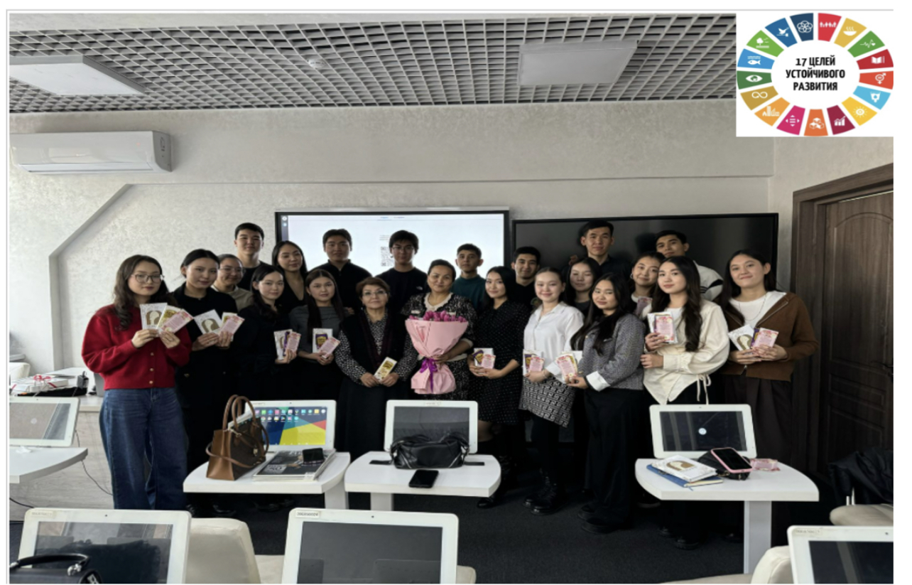 “Curatorial Hour on T. Aybergenov’s Works within the Framework of SDG-4”