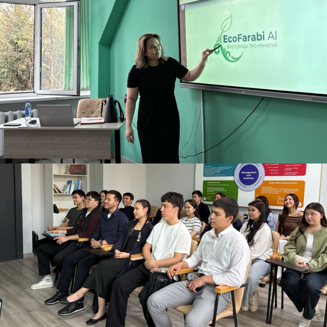 A seminar-training on the topic “Environmental Protection through Innovation and Digitalization in Management” was held.