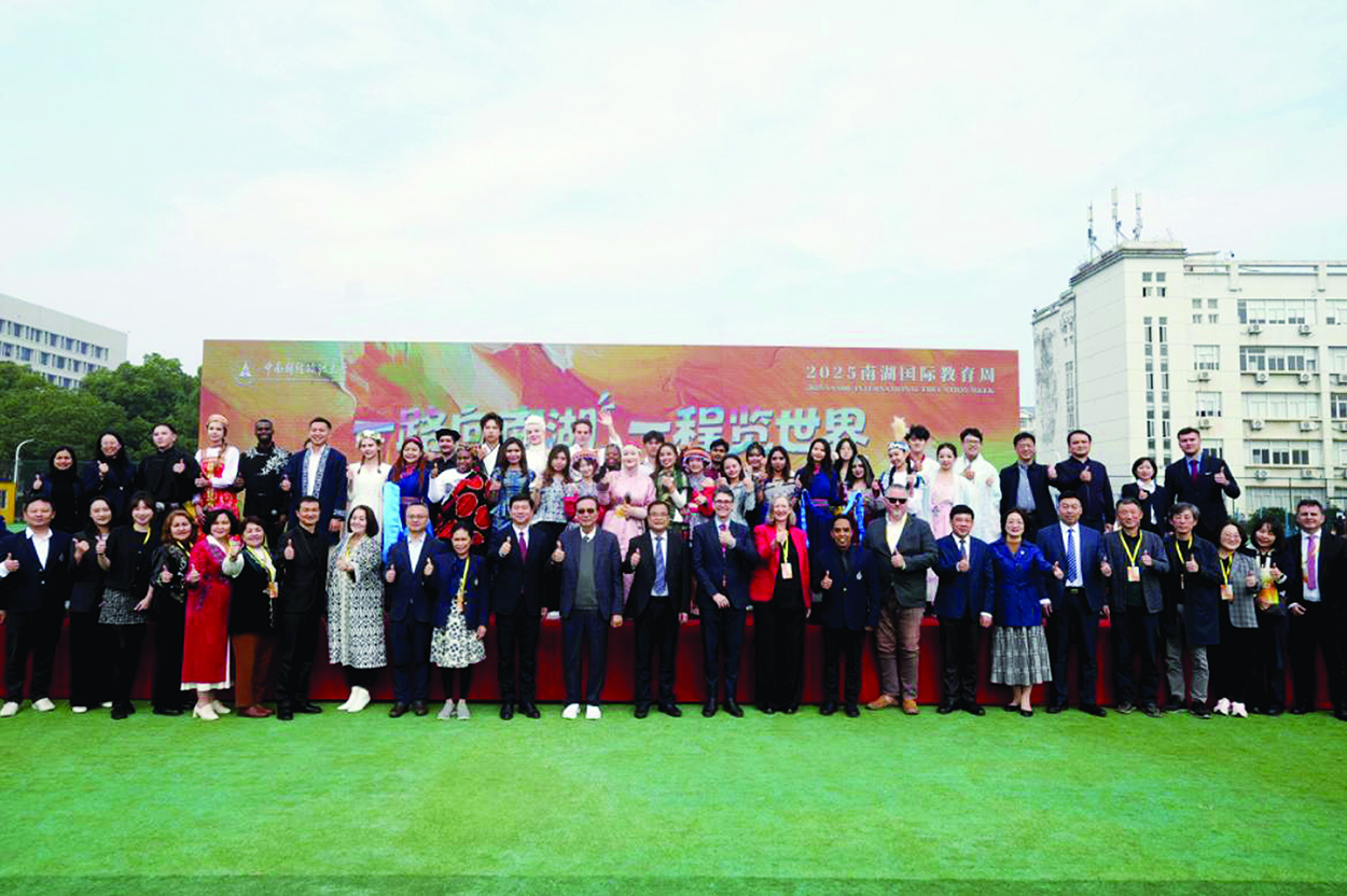 Related to International Education Week.