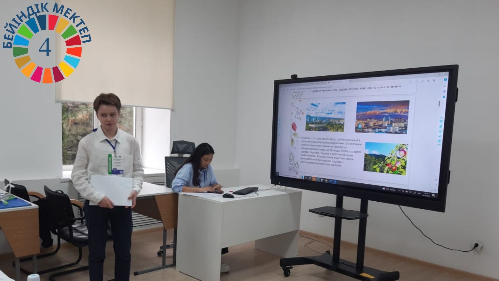 "Dialogue of young scientists: Science Talks"