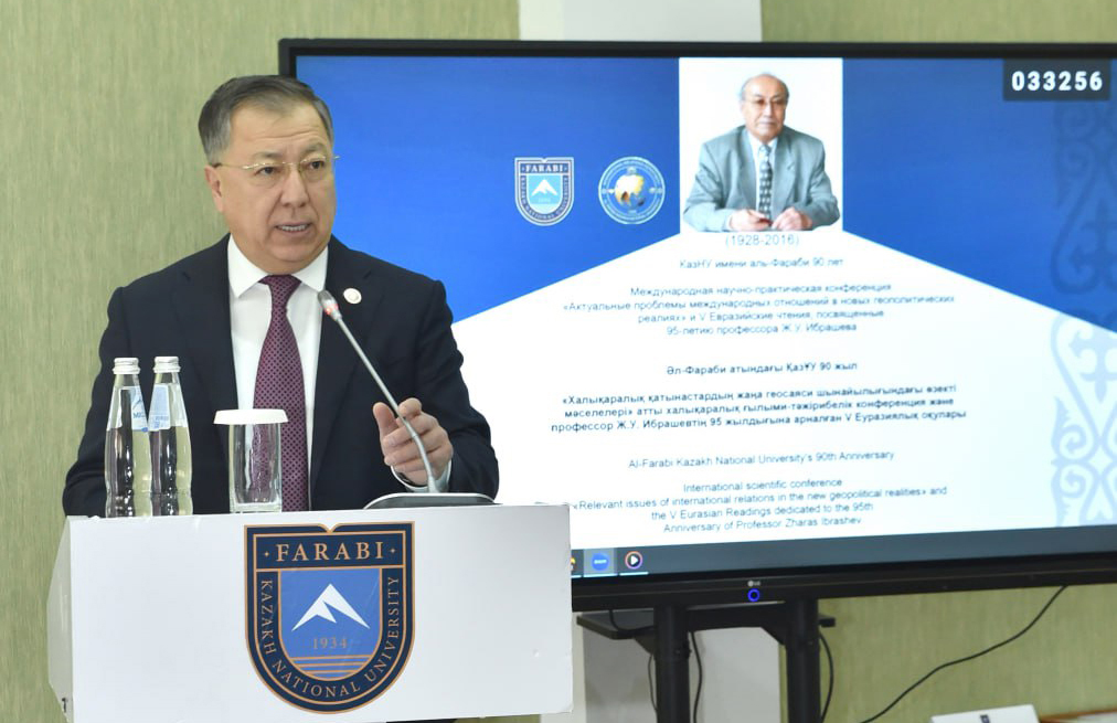 Жарас Омарұлы Ибрашевтің 95 жылдығына арналған іс-шарада сөйлеген сөзі