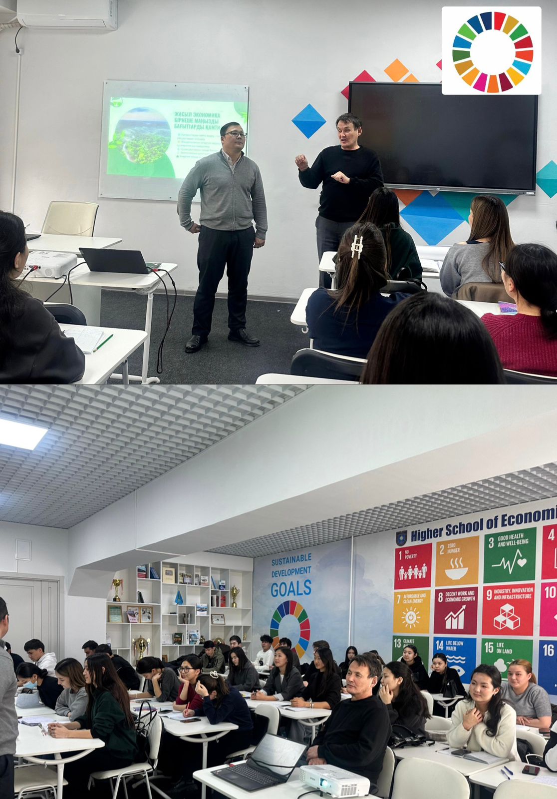 Transition to a Green Economy as a Key Direction of Sustainable Development