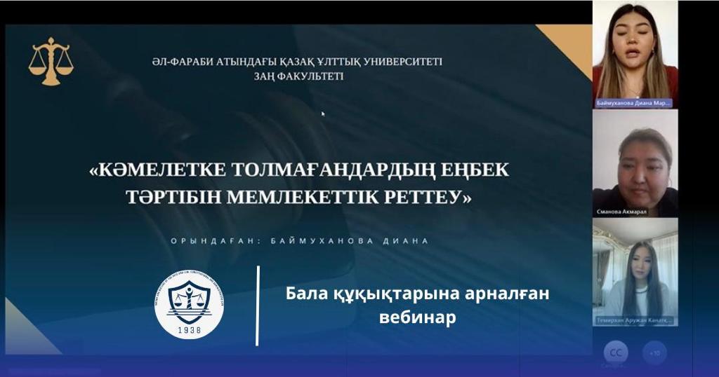 Peace, justice and effective institutions