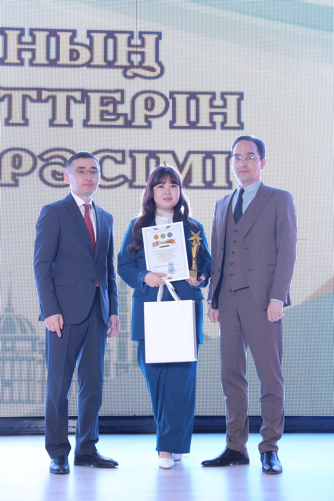 Республиканский форум "100 лучших студентов РК”