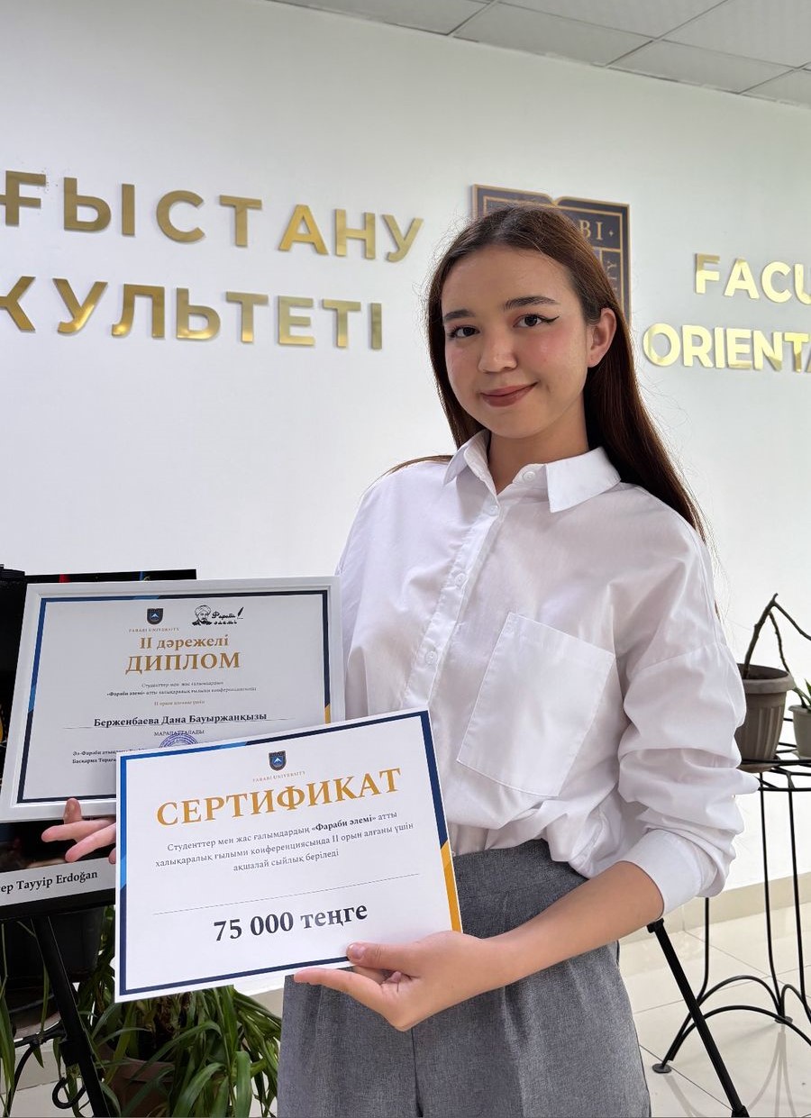 YOUNG RESEARCHERS’ SCIENTIFIC ACHIEVEMENT RECOGNIZED AT THE “AL-FARABI WORLD” CONFERENCE