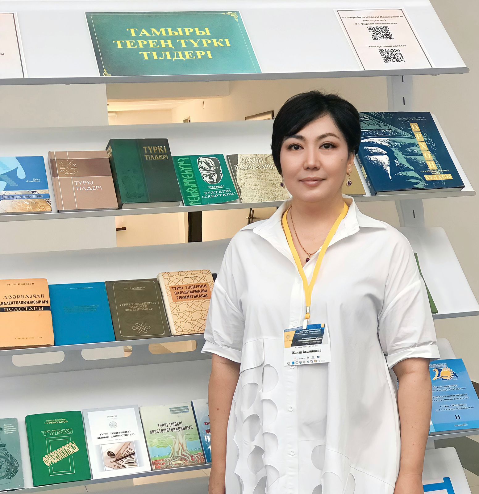 The Presidential Address and a New Milestone in the Field of Education