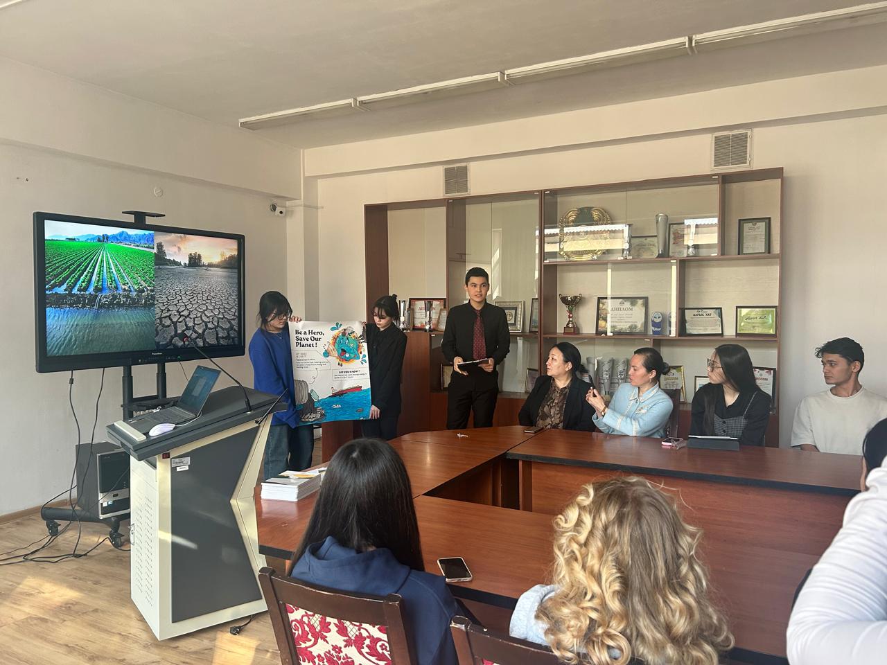 Round Table Discussion on the topic:  "Environmental Problems of Kazakhstan" (SDG 13: Climate Action)