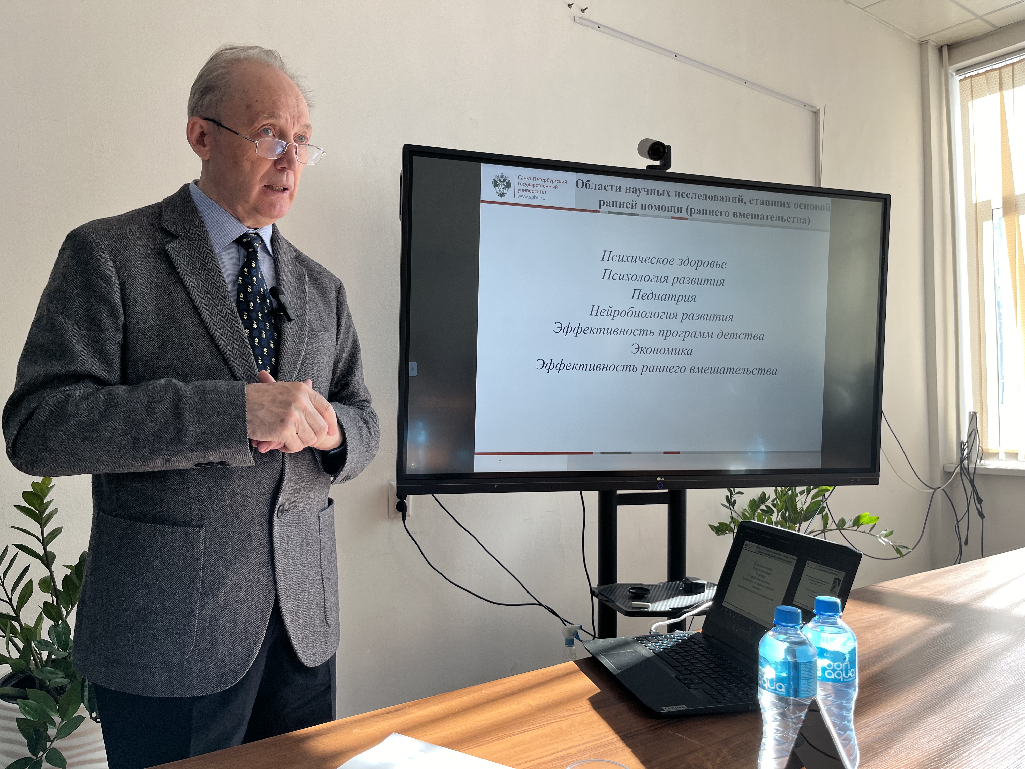 «Балаларға және олардың отбасыларына ерте көмек көрсетудің ғылыми негіздер» атты ашық дәріс