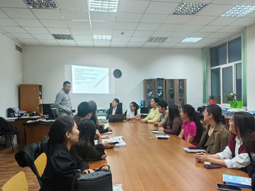 Round Table at the Faculty of Mechanics and Mathematics: Artificial Intelligence and Sustainable Development