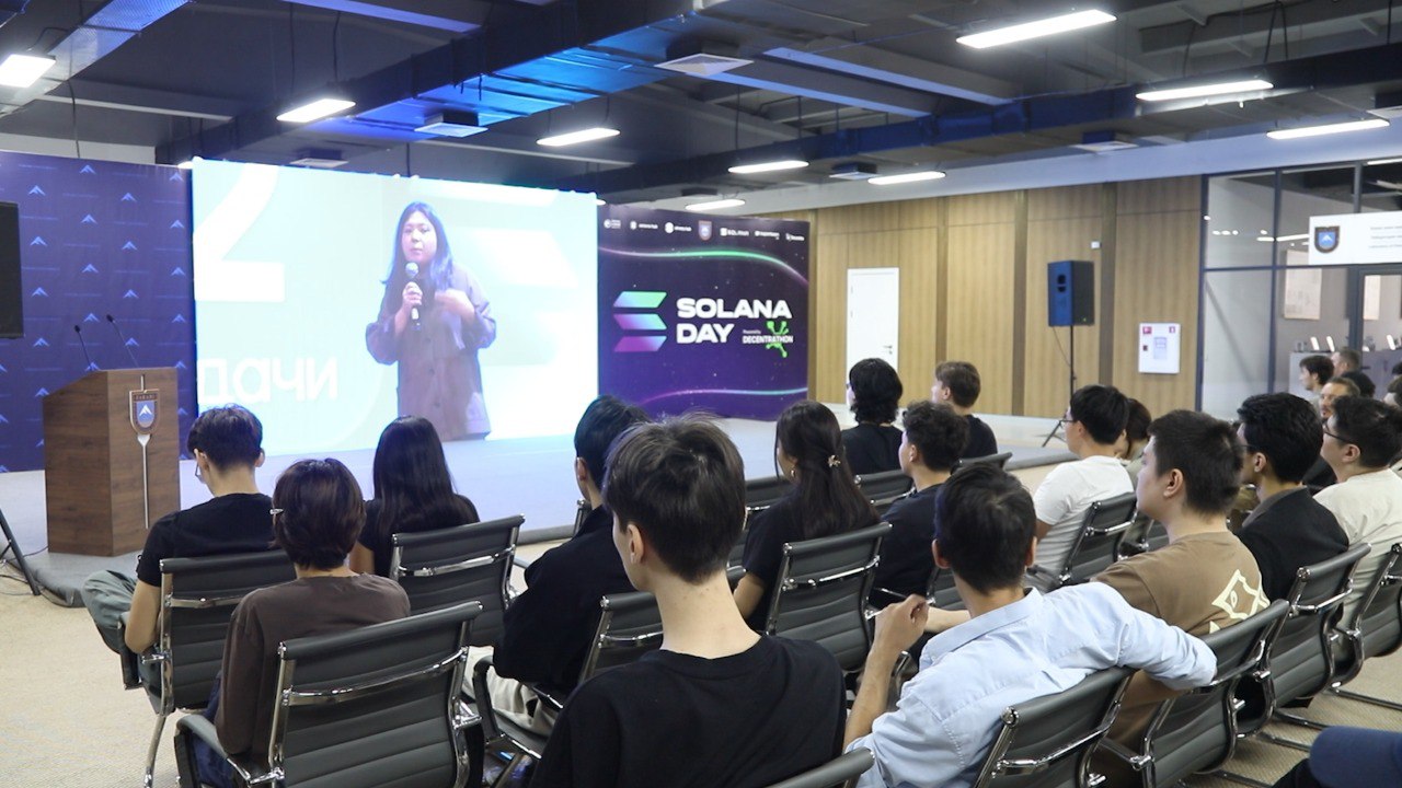 В КазНУ прошел блокчейн Solana Day