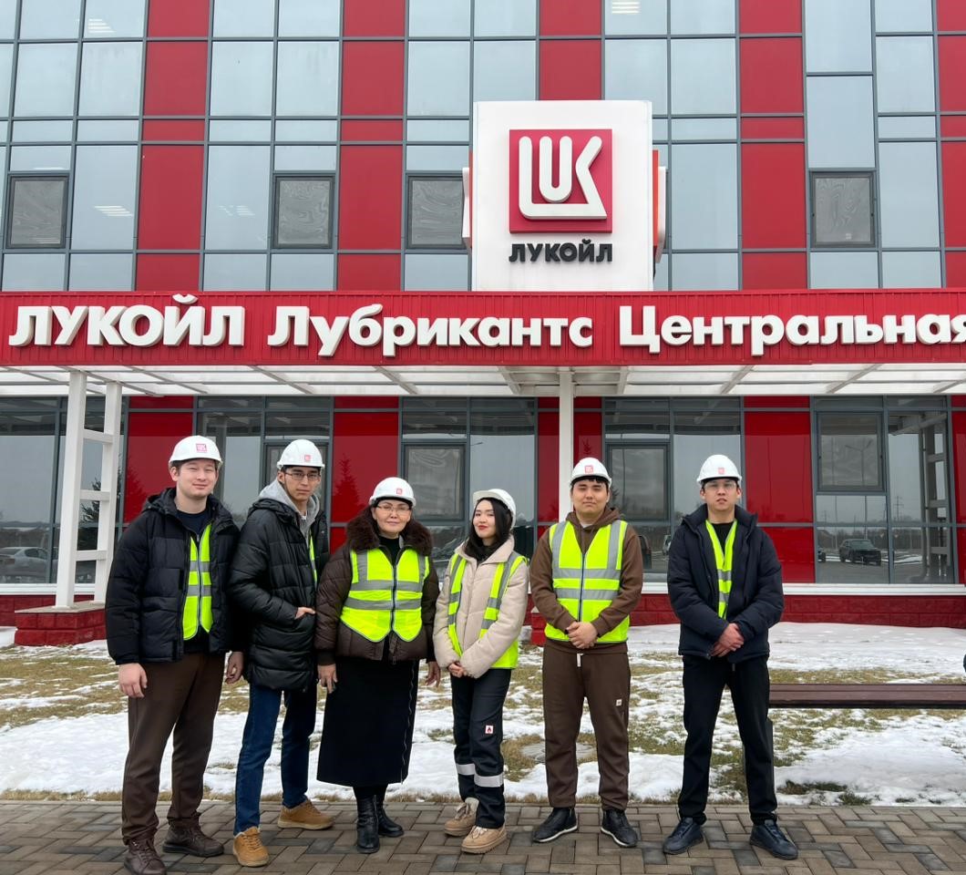 Студенты КазНУ прошли производственную практику на предприятии «ЛУКОЙЛ Лубрикантс Центральная Азия»