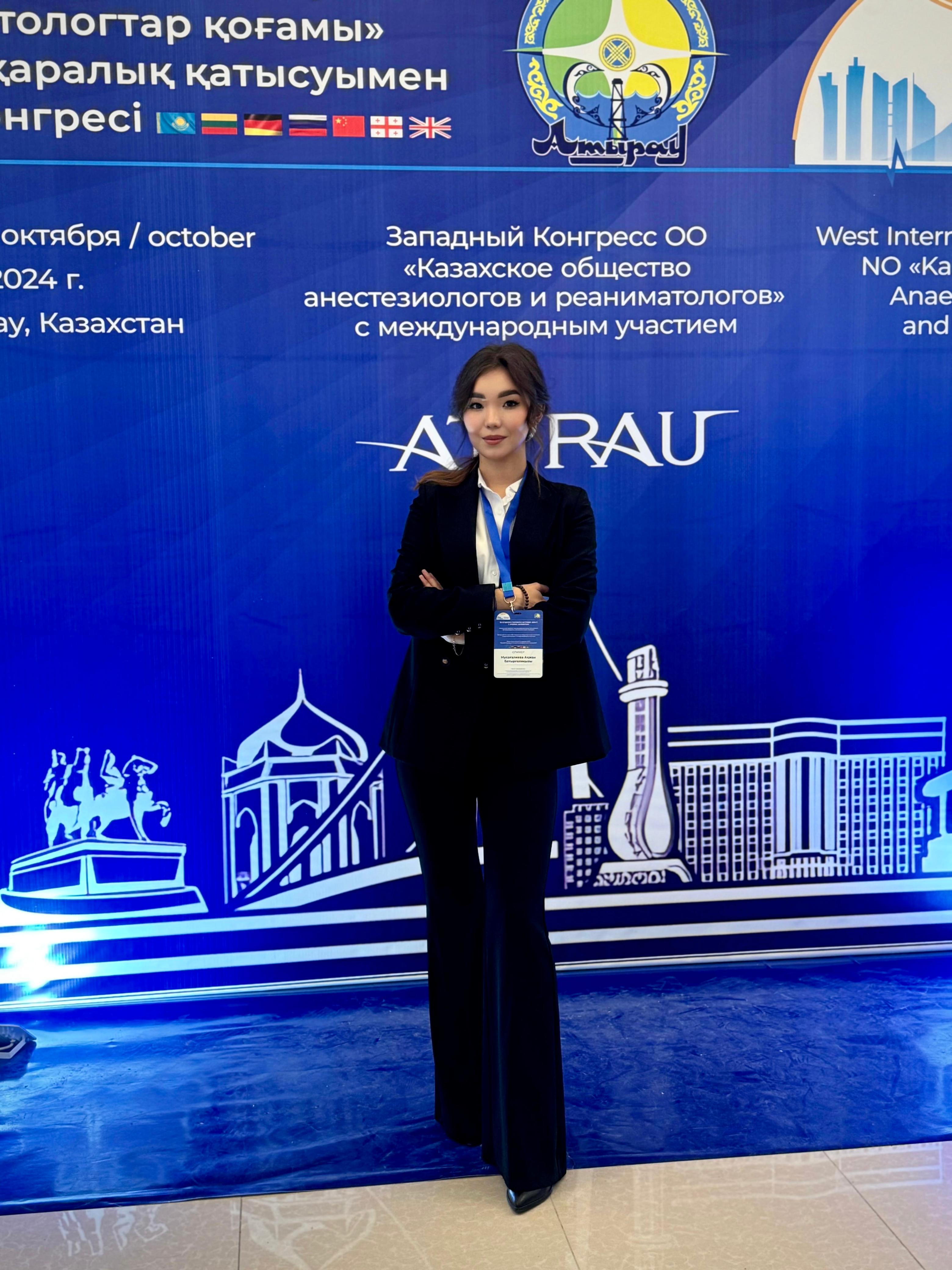 Western Congress "Kazakh Society of Anesthesiologists and Resuscitators"