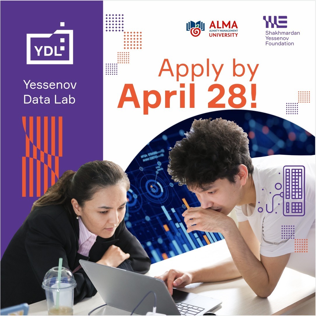 Открыт прием заявок в летнюю школу Yessenov Data Lab