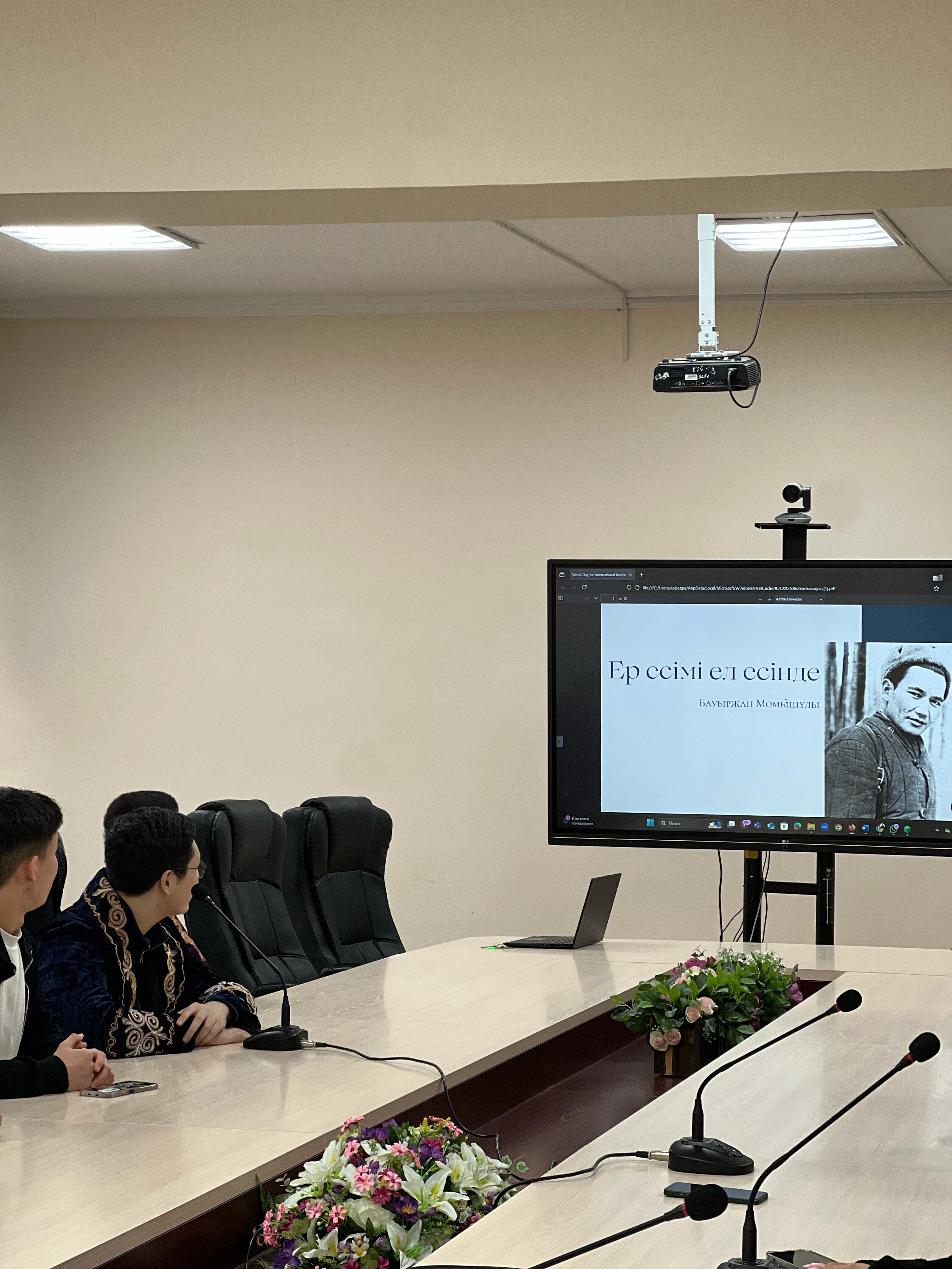 🌟 As part of the “80 years — 80 events for the 80th anniversary of the Great Victory” campaign, a roundtable discussion was held at the Department of Criminal Law, Criminal Procedure, and Forensic Science, dedicated to the true legend — Bauyrzhan Momyshuly🏅