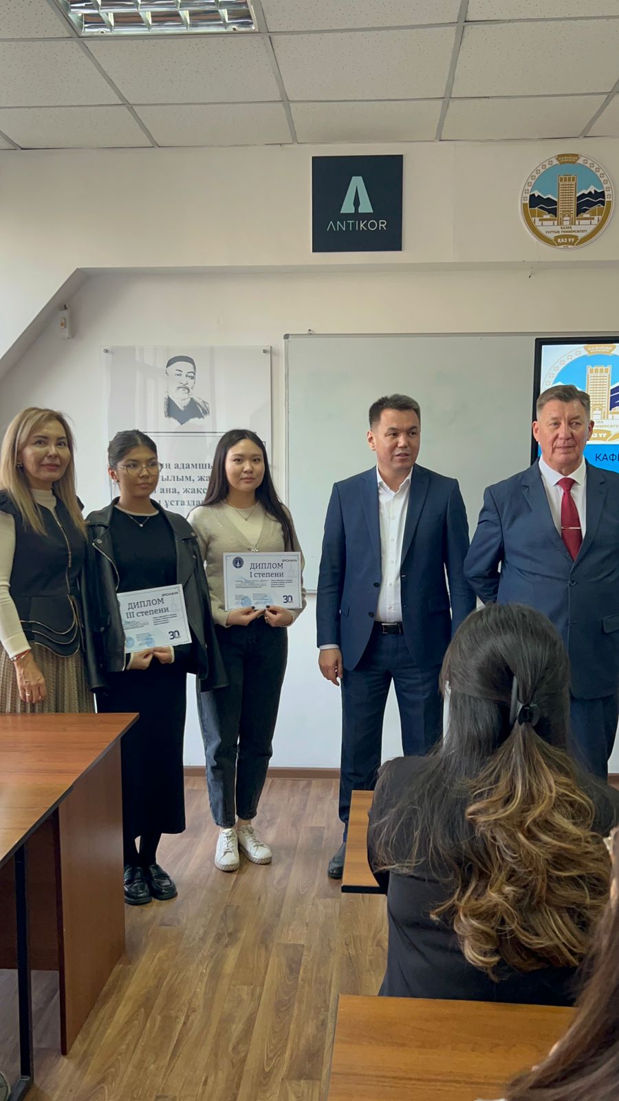 International student forum on the topic: “Science, education and youth in the context of sustainable development: current issues, trends and innovations”