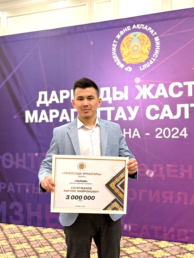 Birlik Sagitzhanov became the winner of the "Tәуелсіздік ұрпақтары" grant competition for 2024