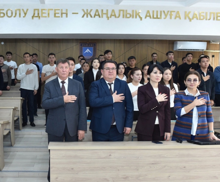 Единство и согласие – залог будущего страны