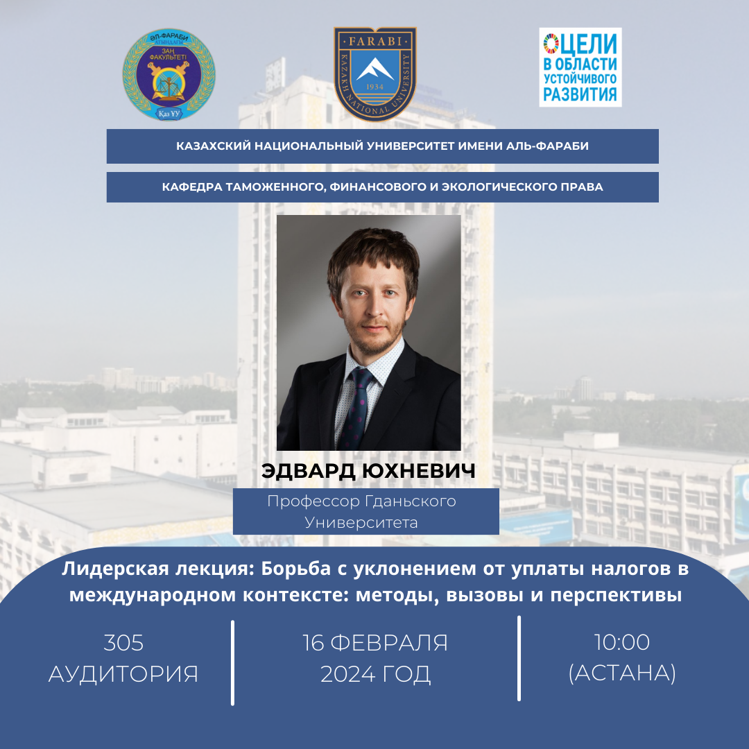 Leadership lecture: Combating Tax Evasion in an international context: methods, challenges and prospects