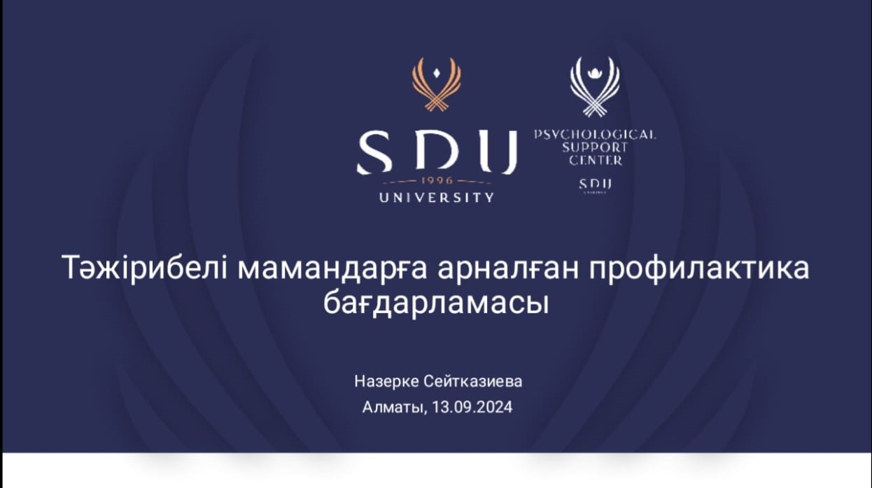 SDG-4: A seminar was held on the topic of «Methods to prevent drug addiction»