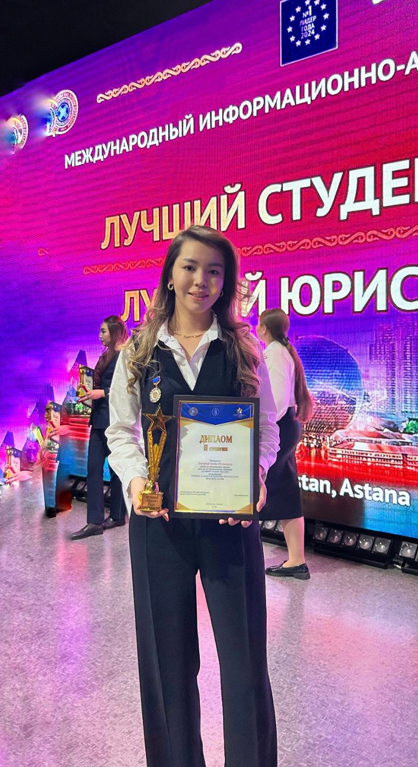 Best Student of 2024