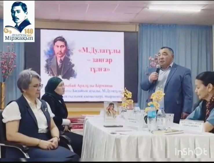 Великая личность, пробудившая нацию