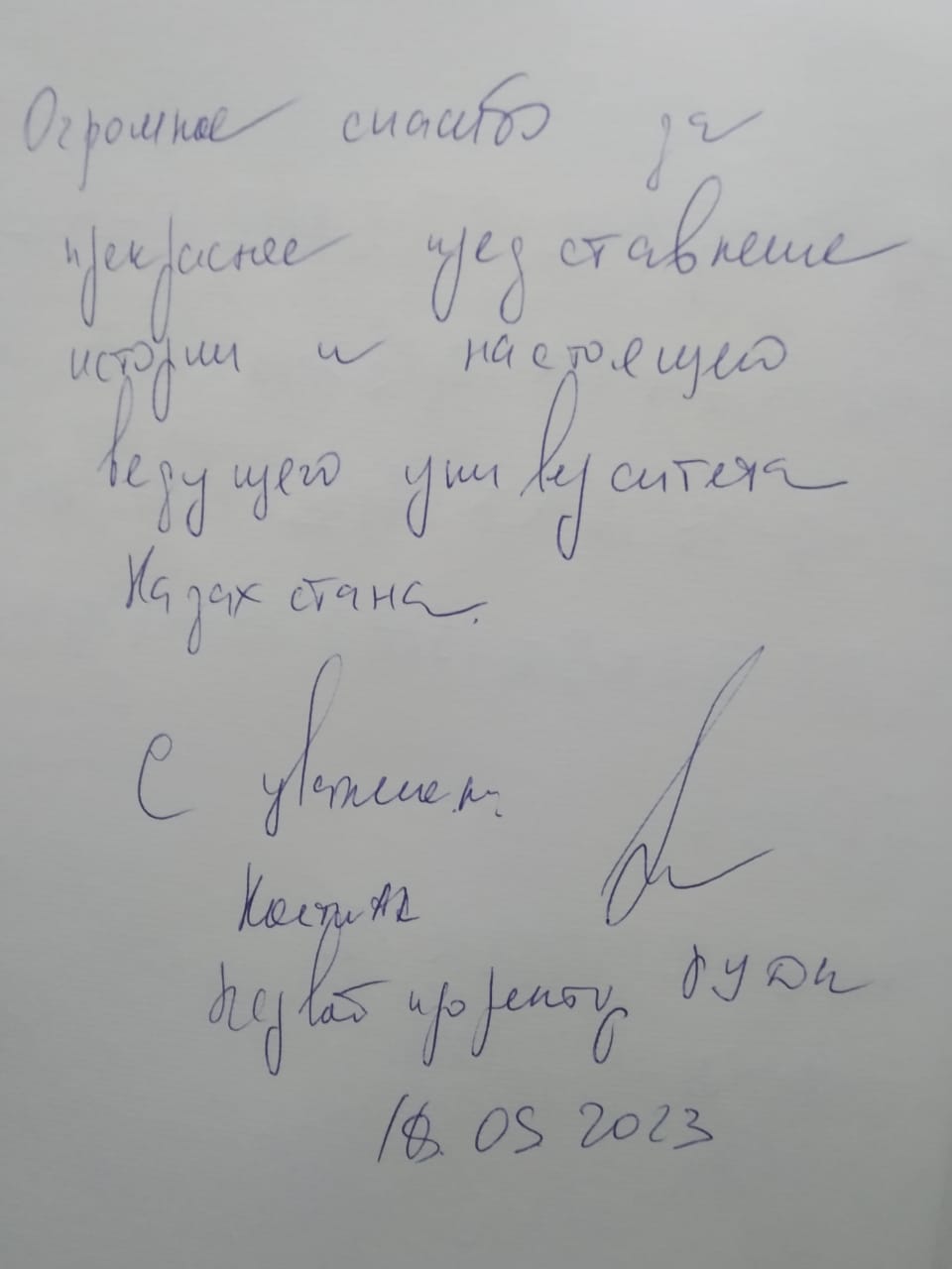 ҚазҰУ музейін тамашалауға Ресей халықтар достығы университетінің (РУДН) ғылым жөніндегі проректоры Андрей Костин бастаған делегация келді.