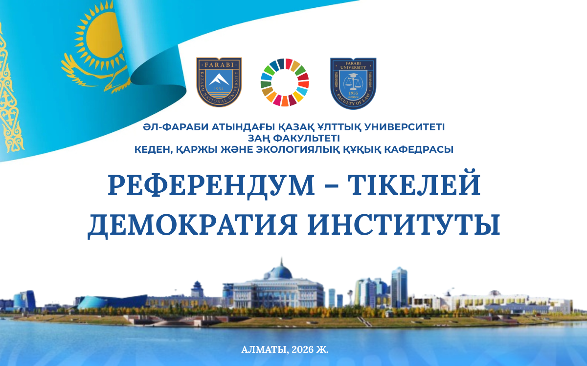 Анонс