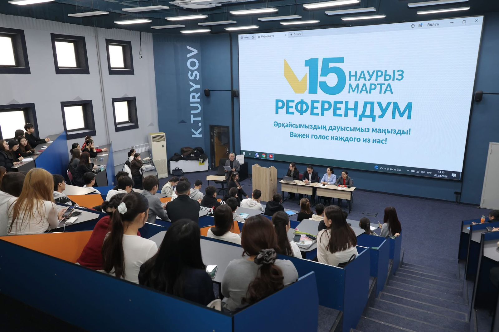 ”From the National Kurultai to the Constitutional Kurultai” was held for students of Satbayev University