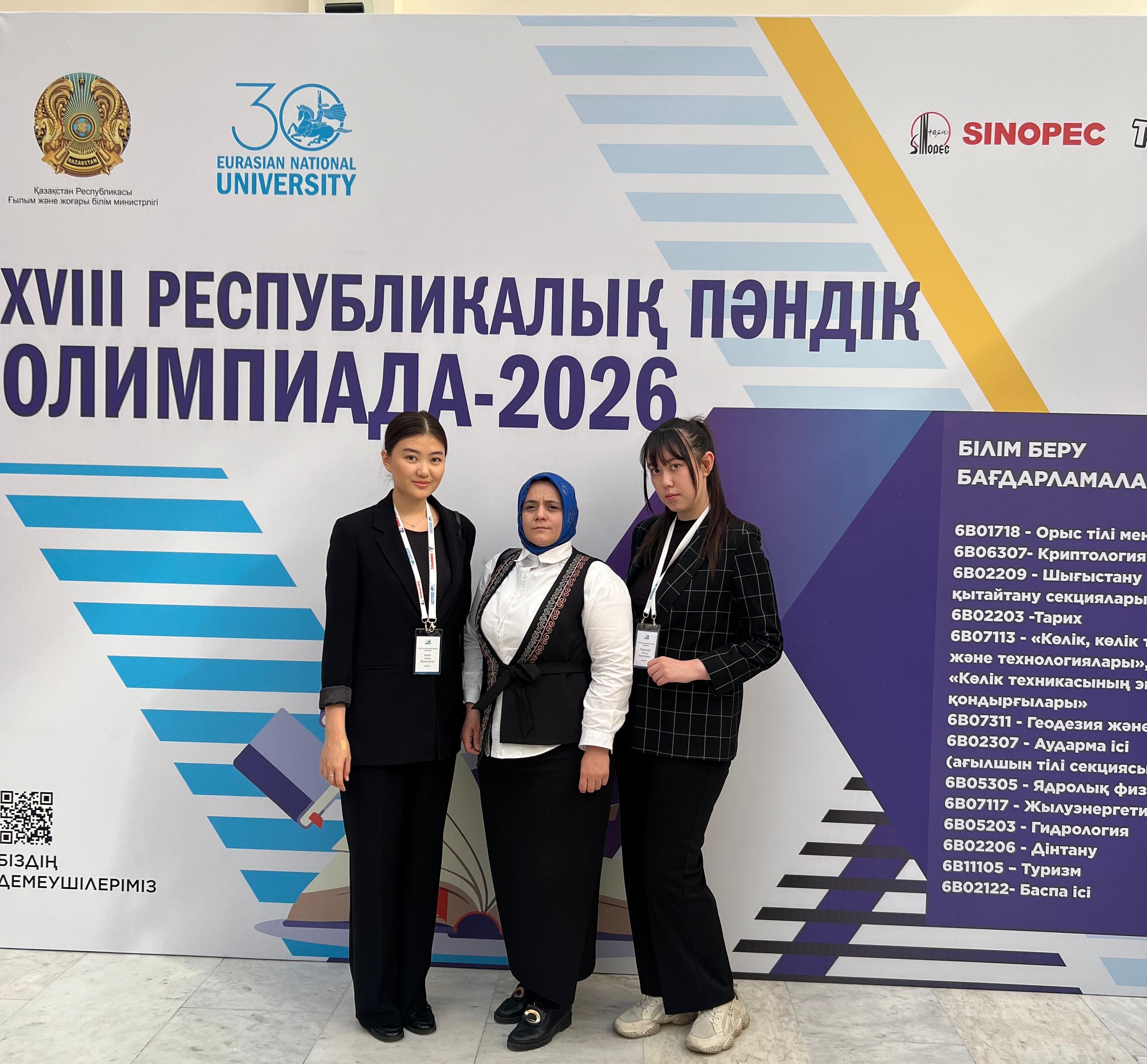 Students of the Faculty of Oriental Studies Won Prize Places at the Republican Olympiad