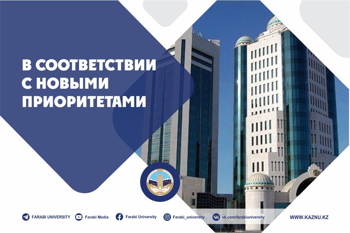 Газета «Казахстанская правда»