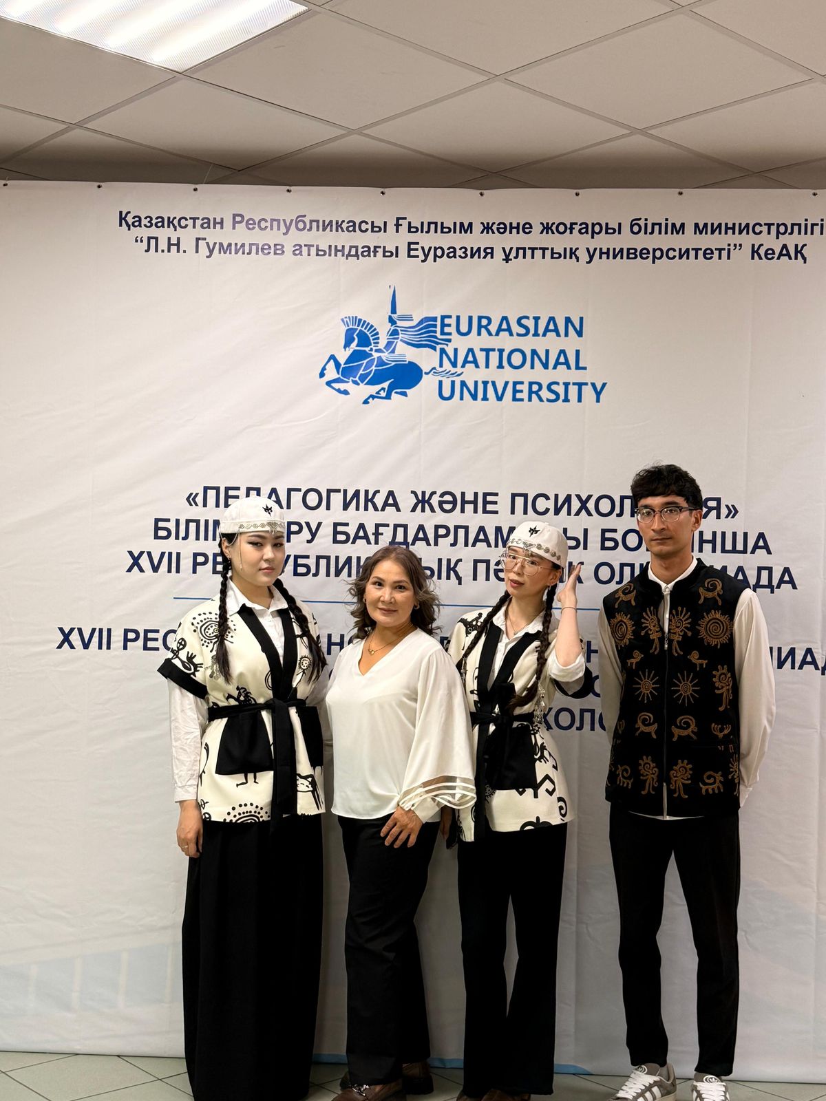22–23 апреля в городе Астана на базе Евразийского национального университета имени Л.Н. Гумилева прошла XVII Республиканская предметная олимпиада по образовательной программе «Педагогика и психология»