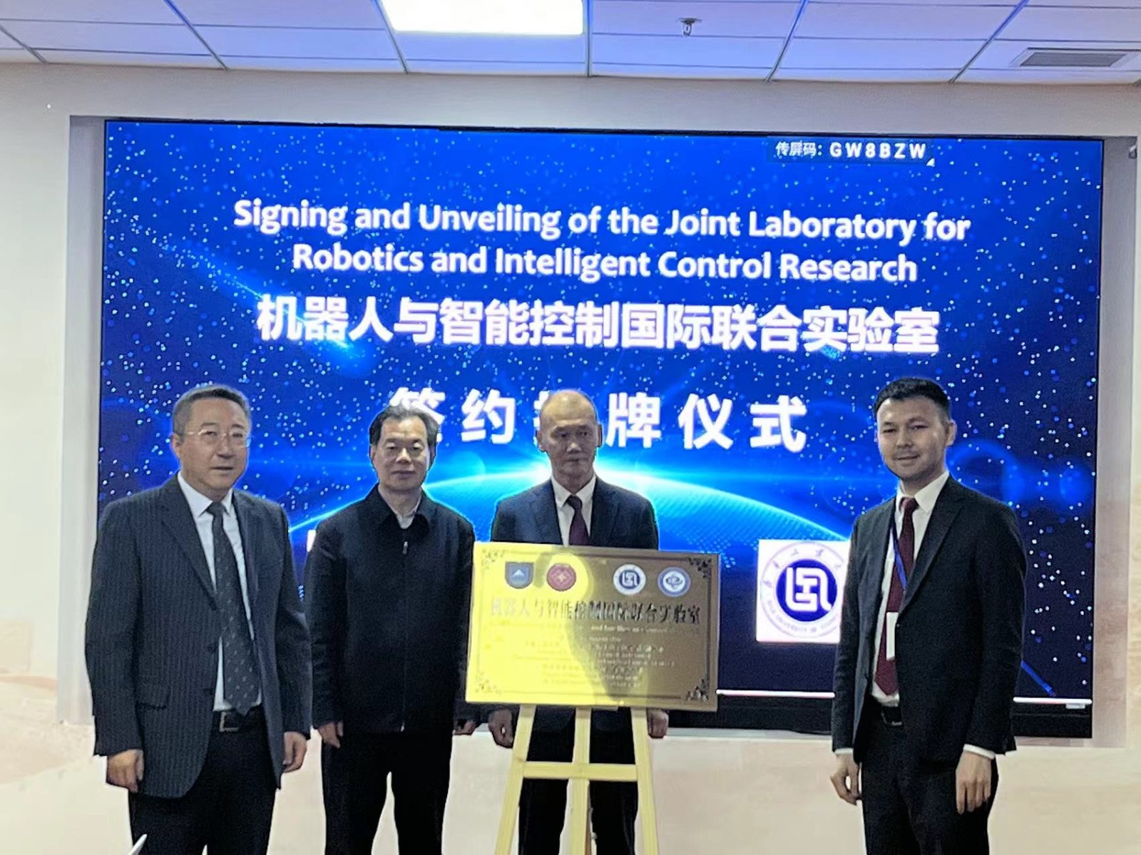 Церемония открытия совместной лаборатории "Joint laboratory for Robotics and Intelligent Control Research"  между Faculty of Electronics, Electrical and Control Engineering из Qilu University of technology (Shandong Academy of Sciences) и механико-математическим факультетом КазНУ им.аль-Фараби.
