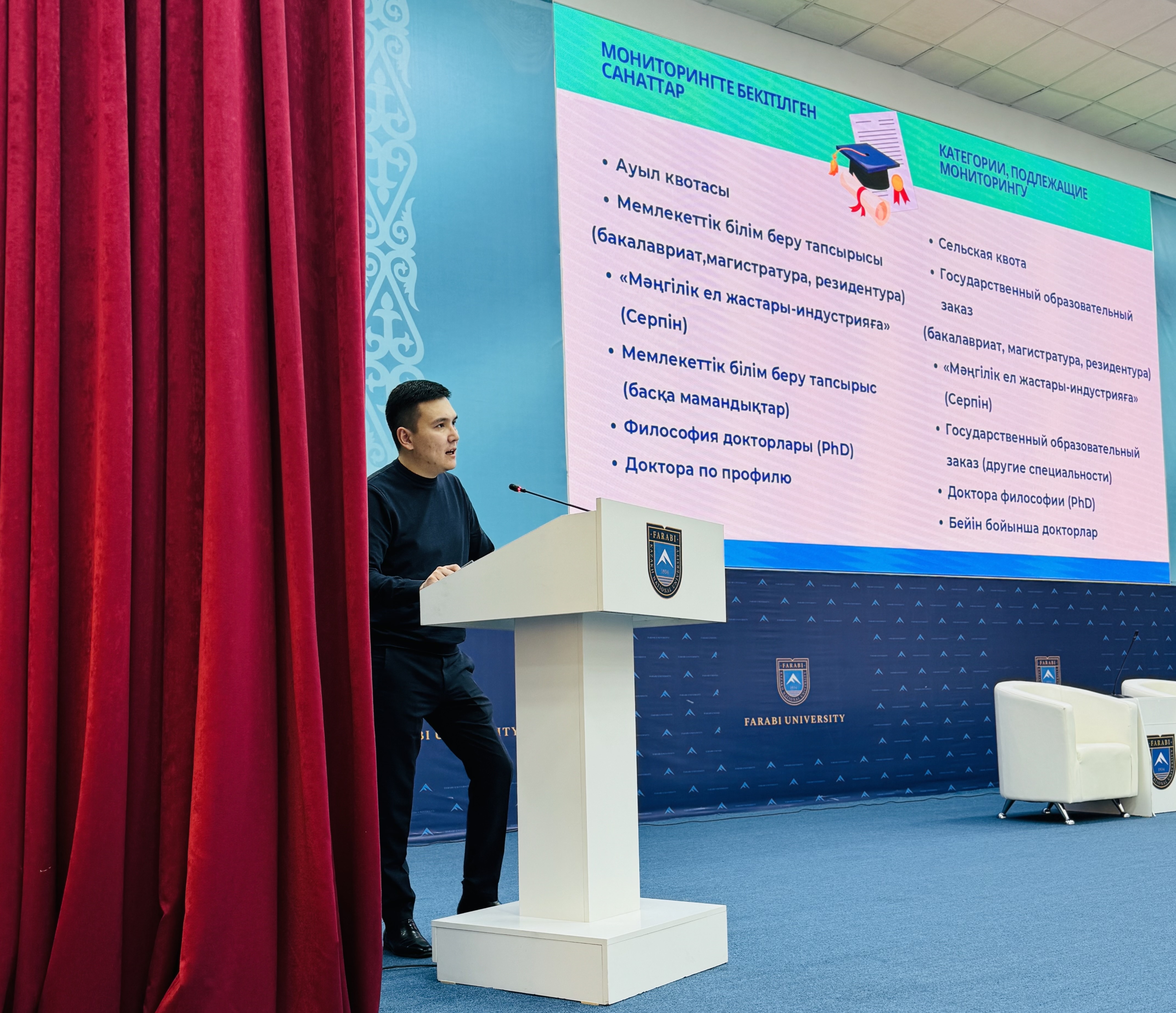 В КазНУ разъяснили правила отработки грантов