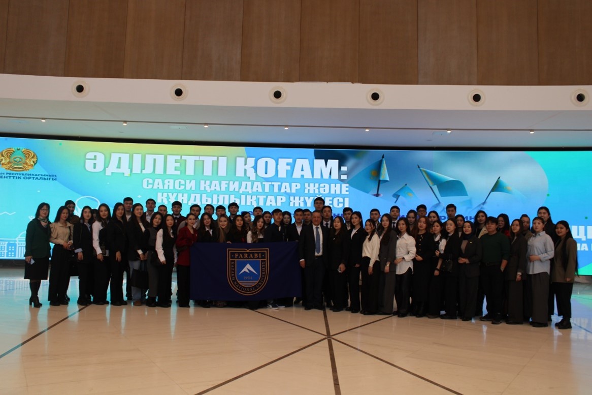 SDG-16: KazNU youth participated in the seminar «A Just Society: Political Principles and Value System»