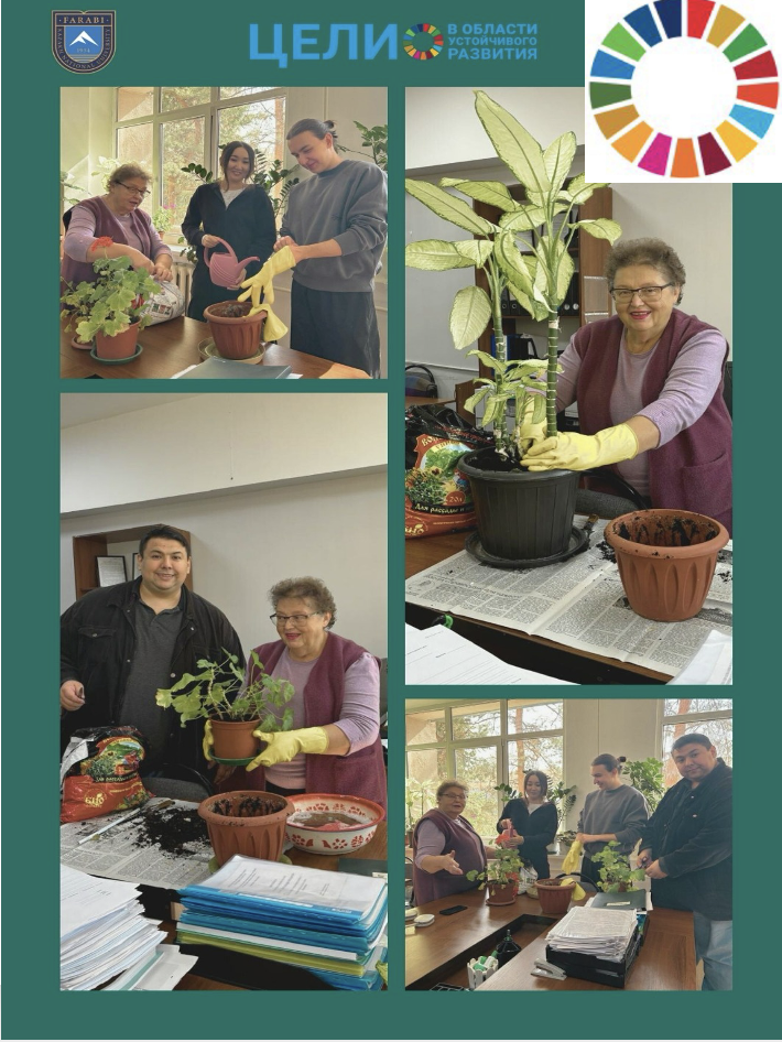 "Green Campus" action