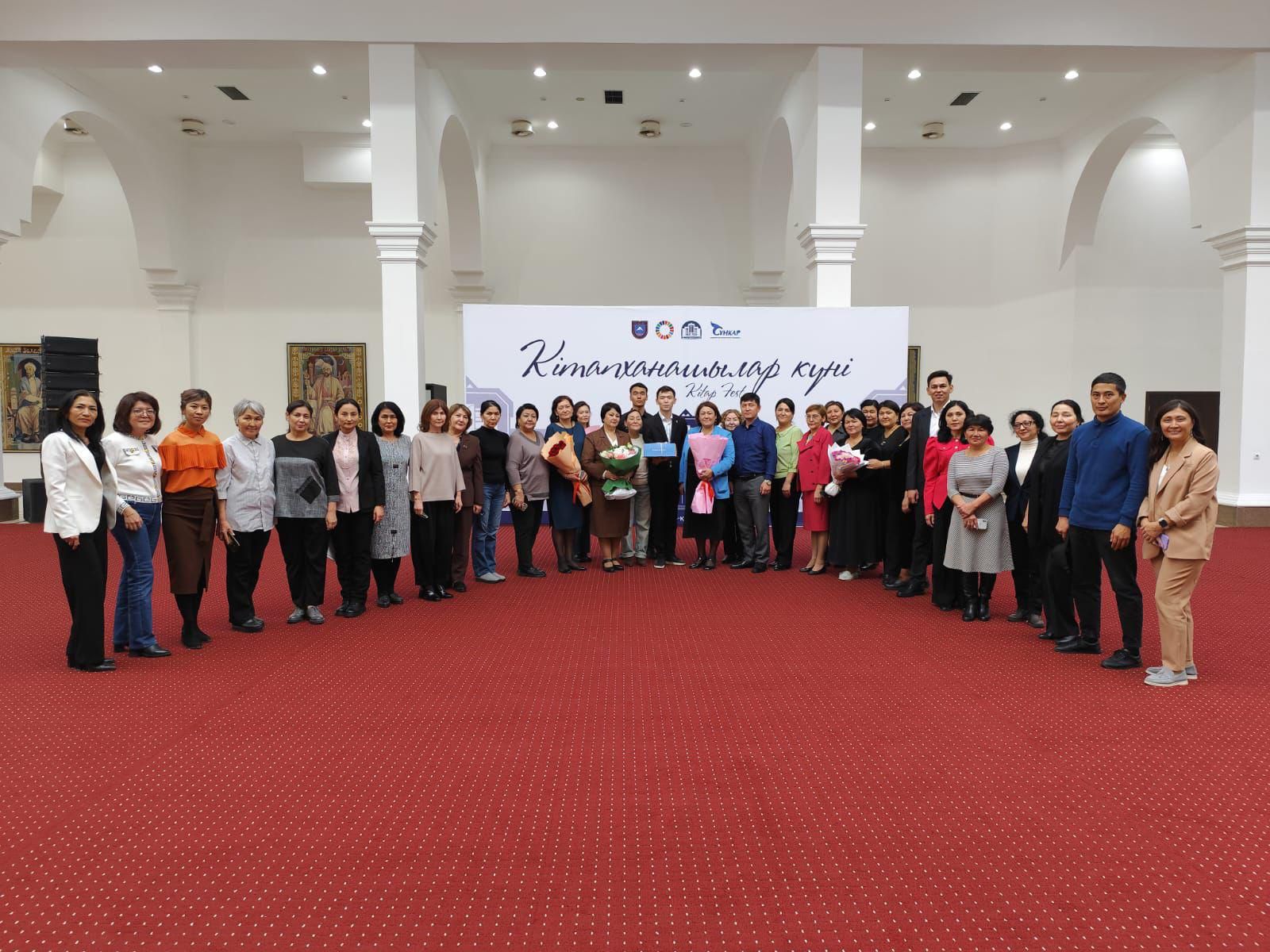 SDG-4: Meeting dedicated to Librarians' Day