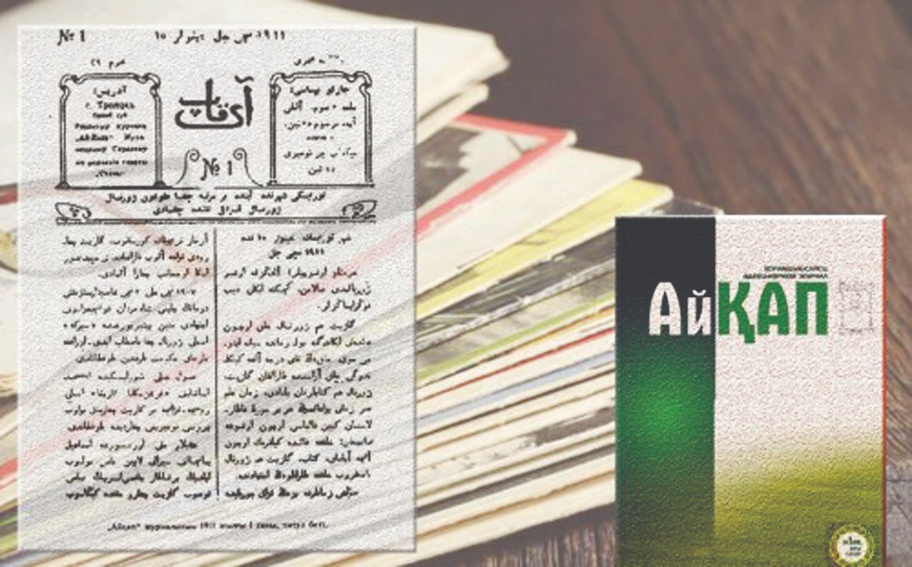 The source value of periodical publications in museum collections