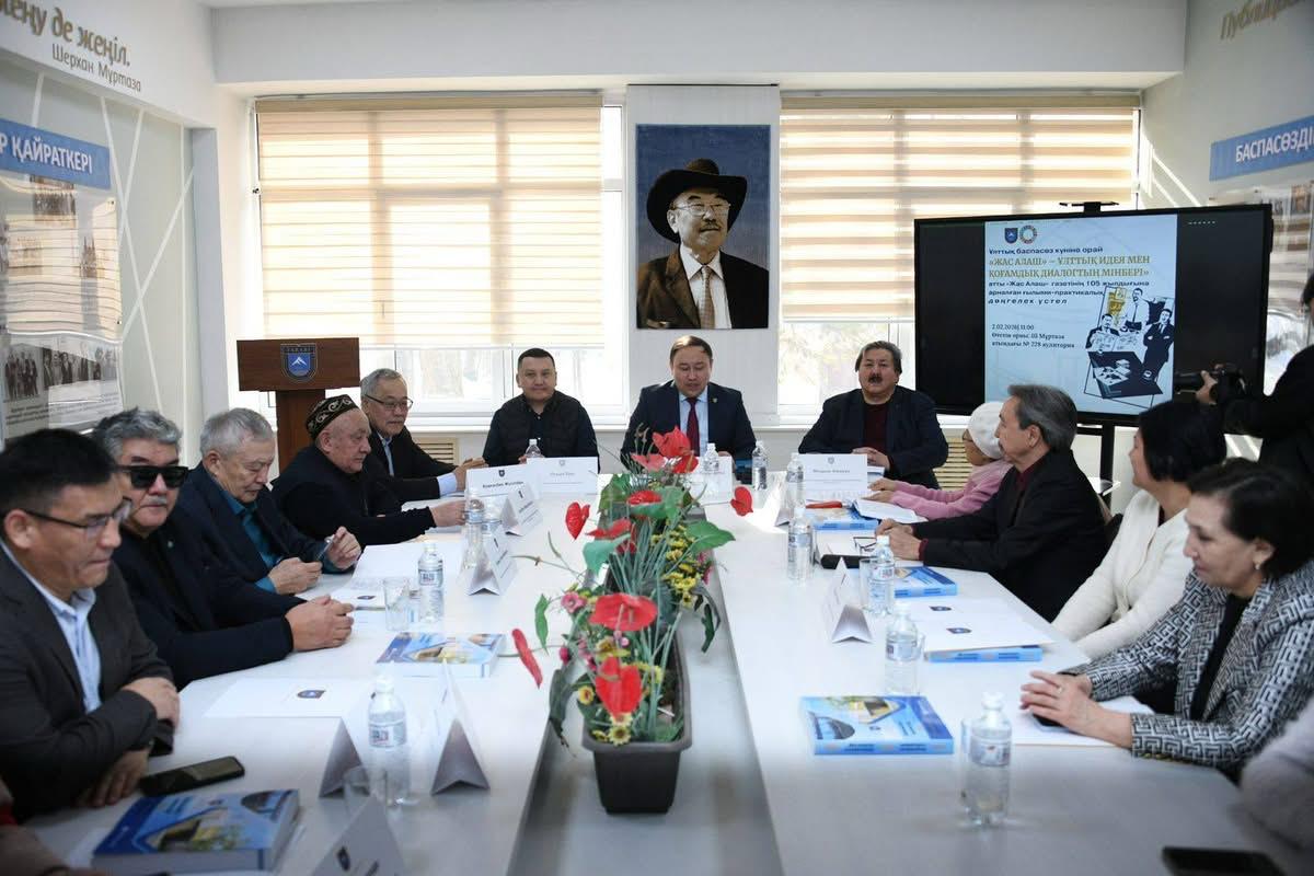 The newspaper Zhas Alash marks its 105th anniversary.