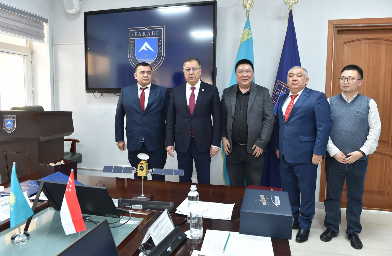 КазНУ и сингапурская компания реализуют цифровые проекты
