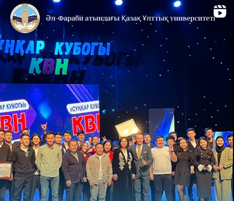 Сұңқар кубогы