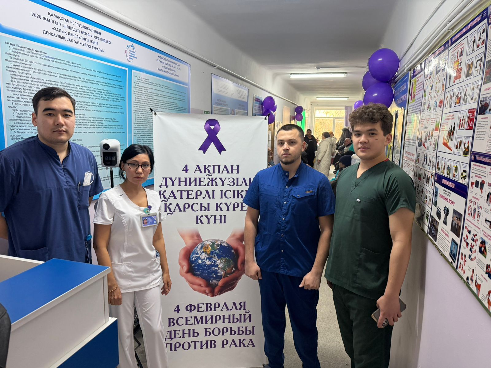 Всемирный день борьбы против рака Мероприятие кафедры хирургии КазНУ имени аль-Фараби