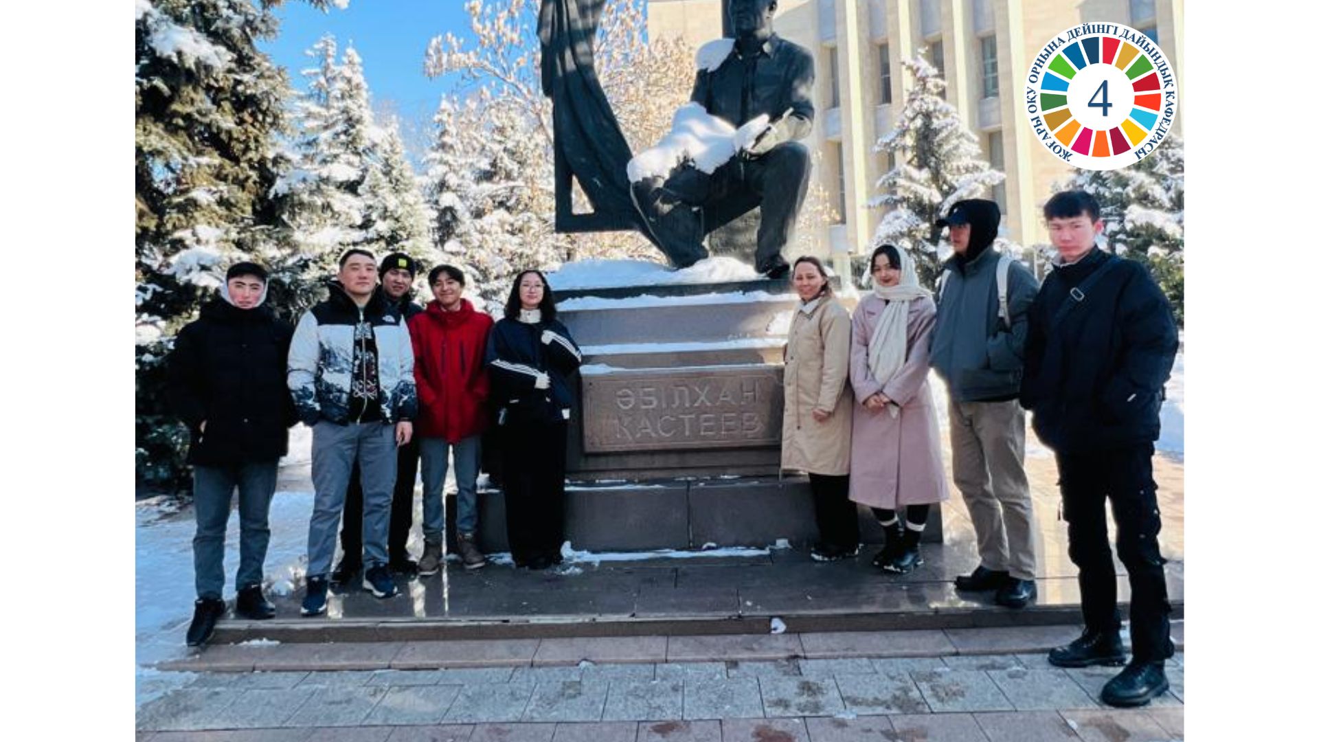 Interesting winter holidays