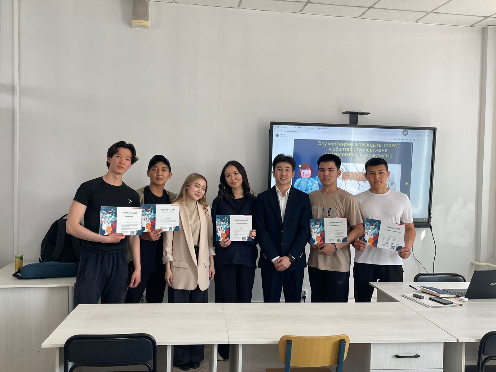 Stress Management as the Foundation of a Successful Life: Students Discussed Psychological Resilience