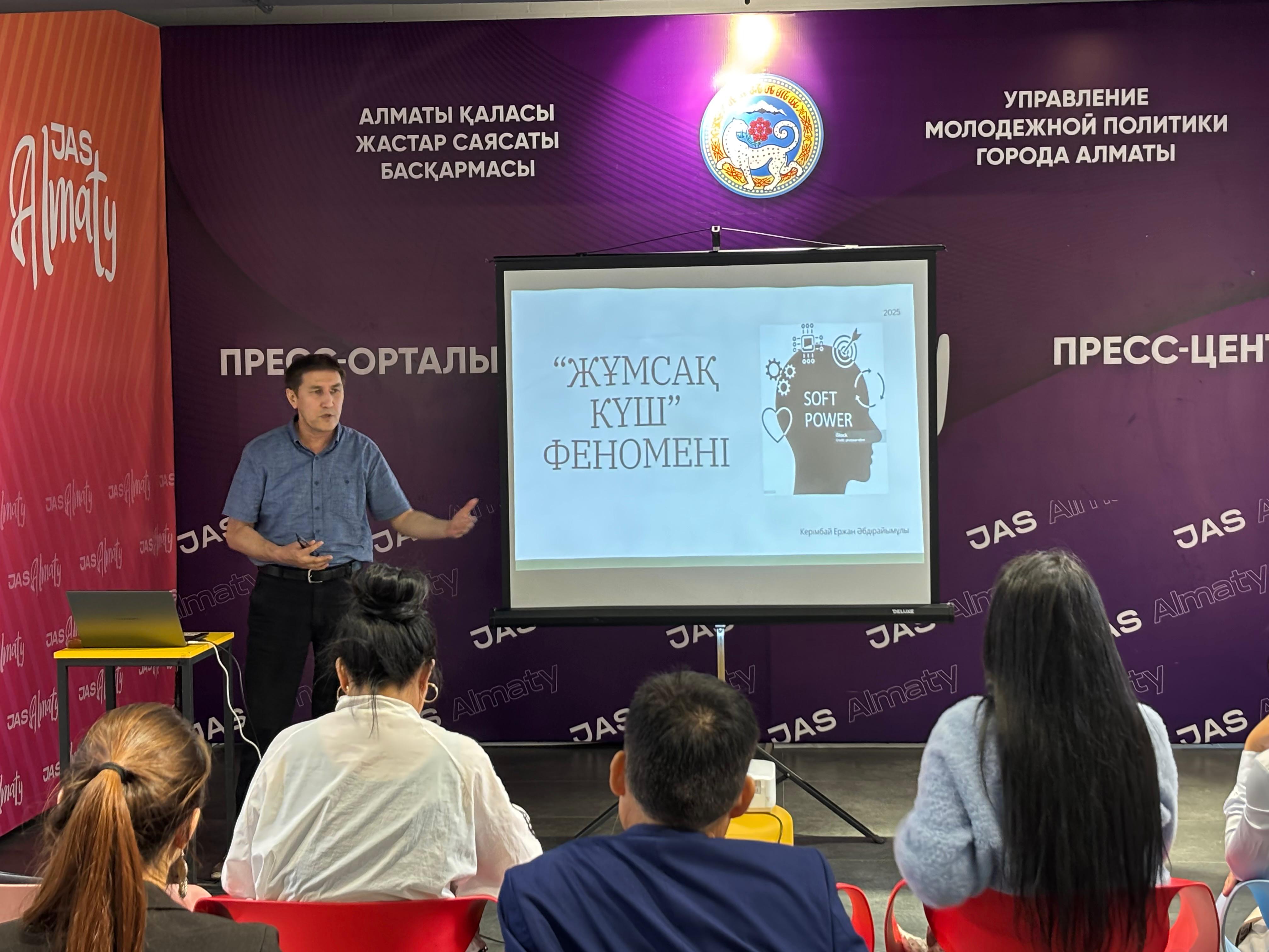 Преподаватель кафедры китаеведения провел лекцию о «феномене мягкой силы» в клубе «Qadam»