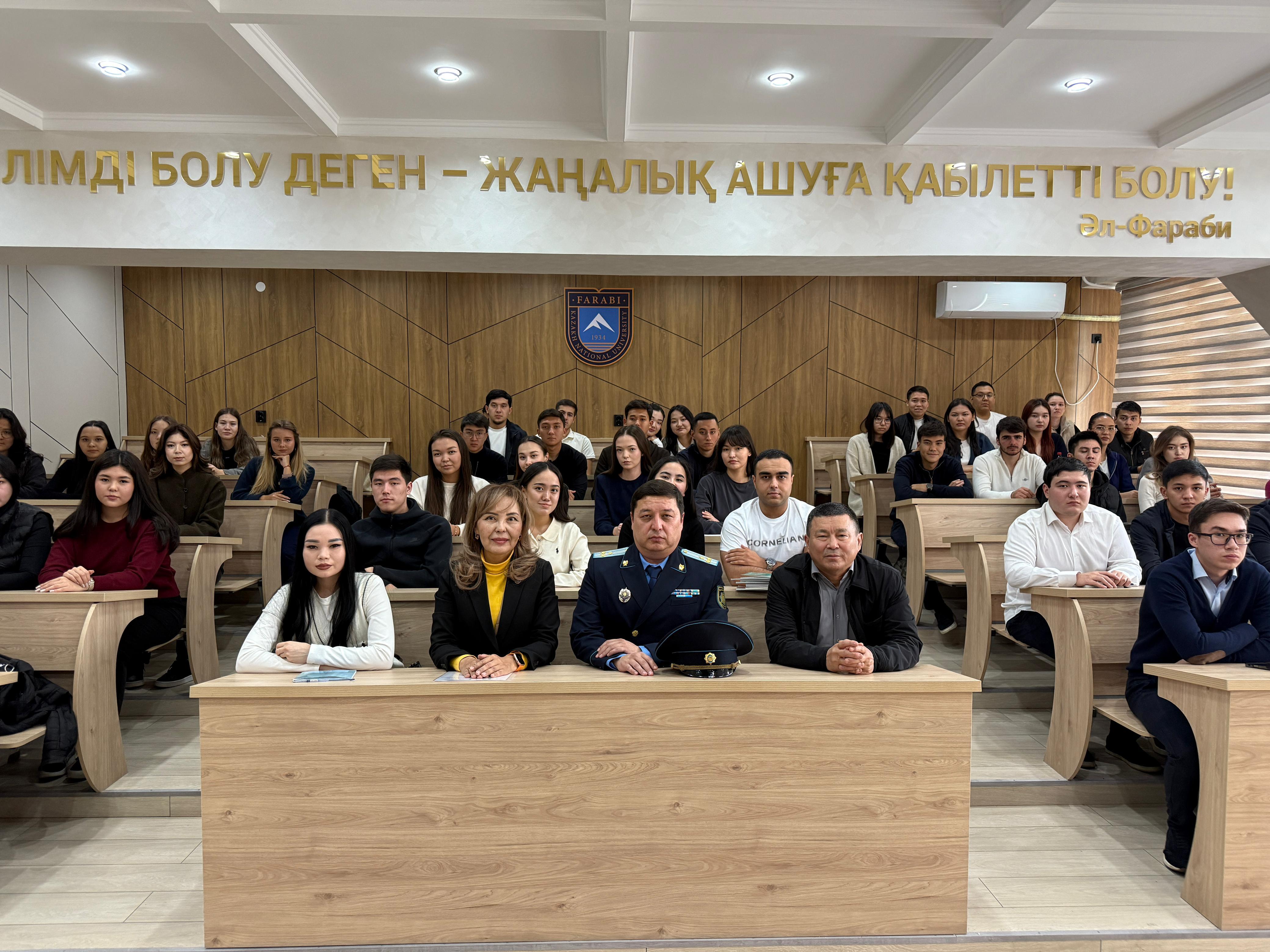 Лидерская лекция прокурора Буркитбаева Секер Қасымбайулы
