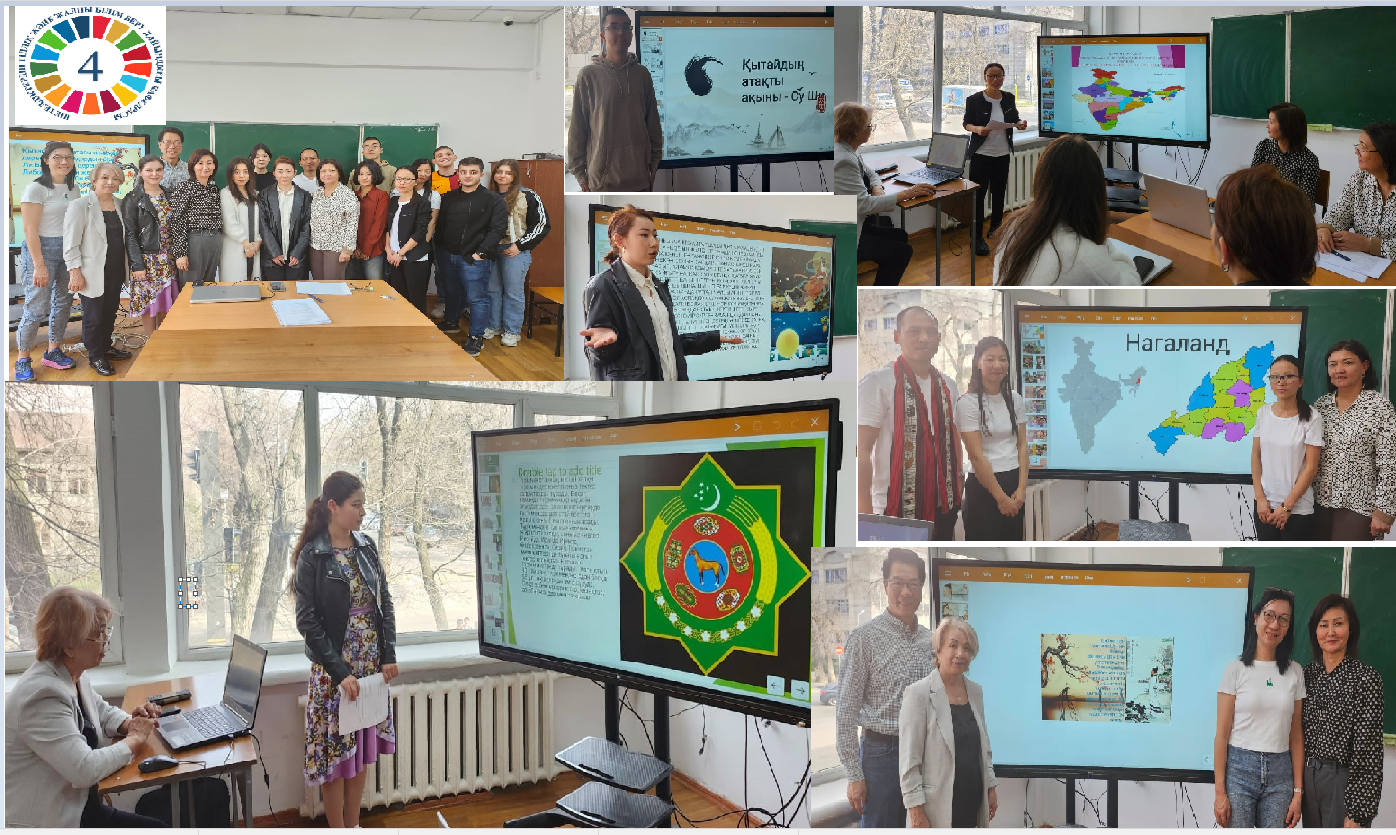 Student scientific conference