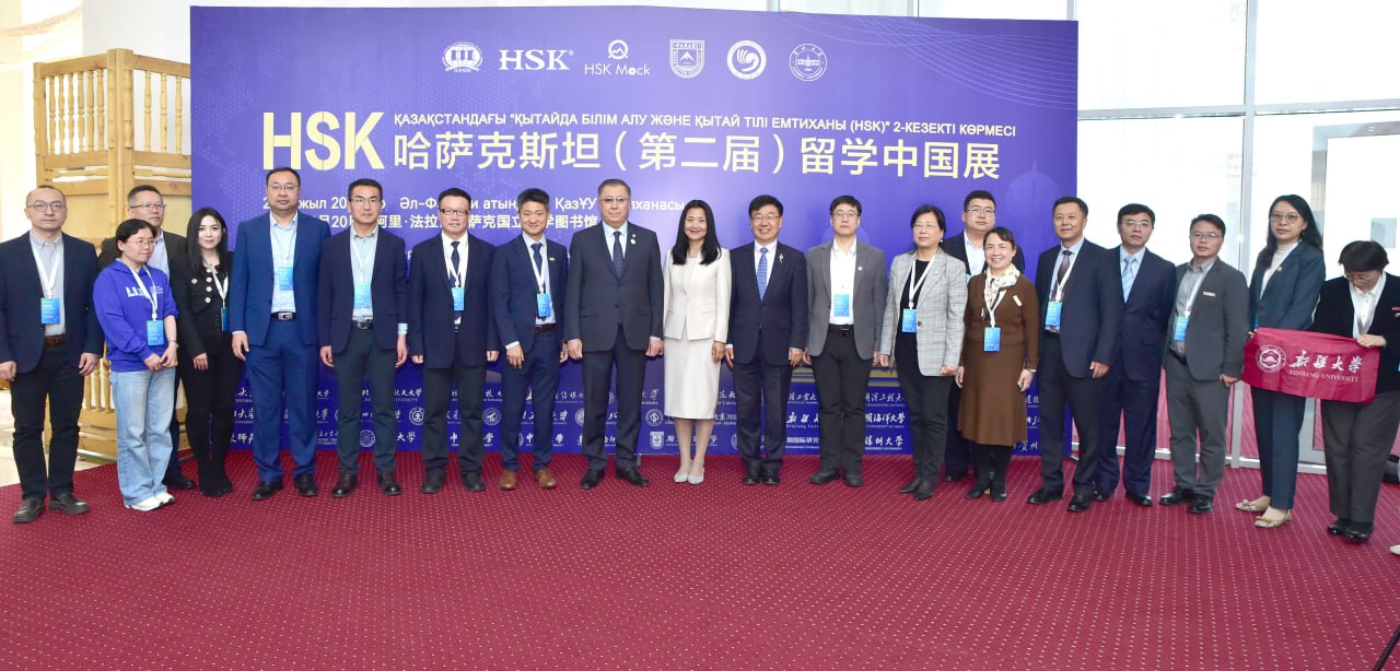 KazNU holds an exhibition of Chinese universities