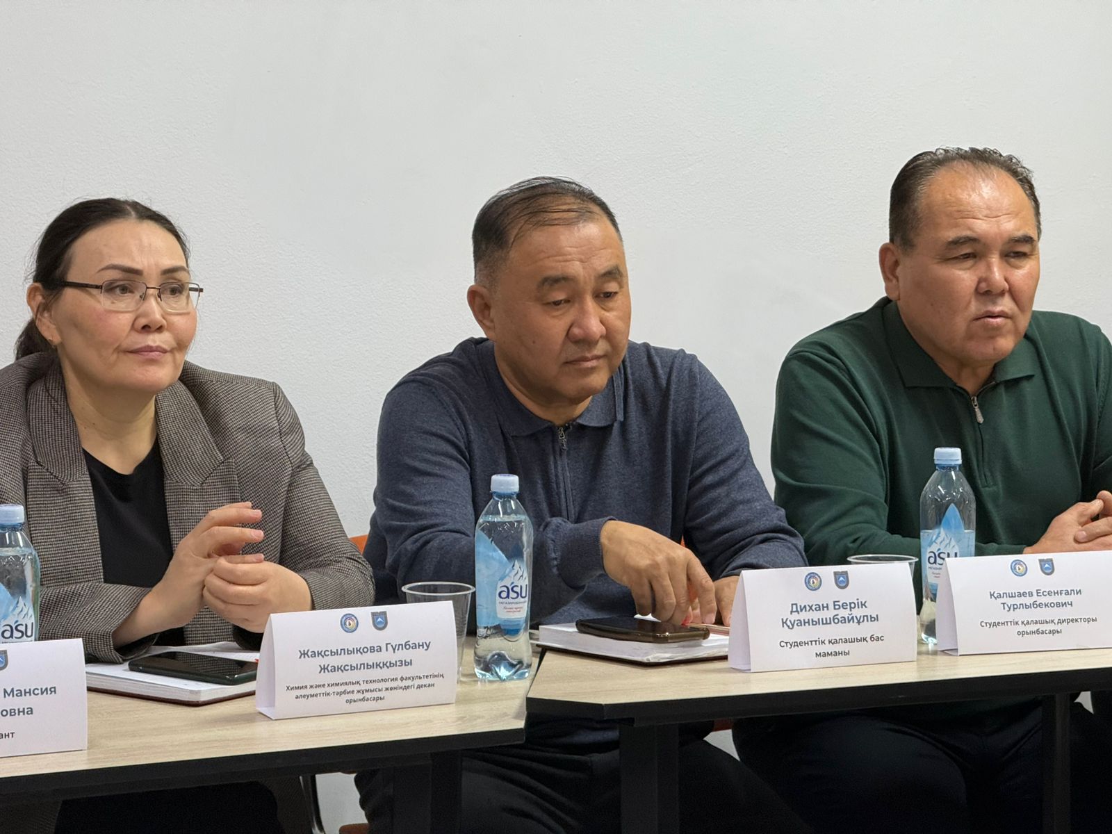«Закон и порядок». «Студент и правовая ответственность».