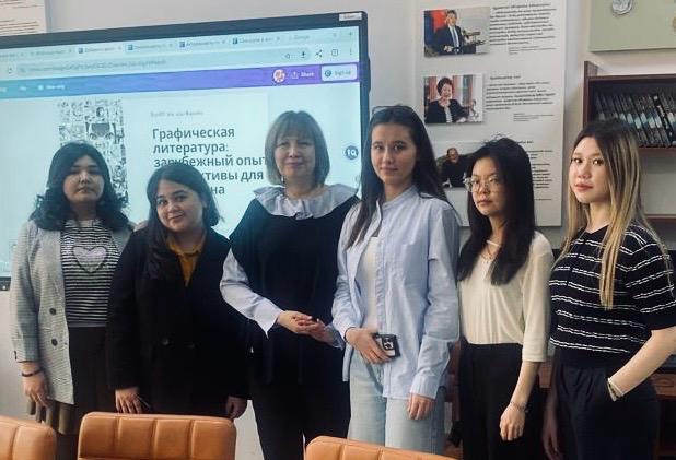 Итоги заседания секции «Издательское дело и дизайн» на конференции «Фараби әлемі»