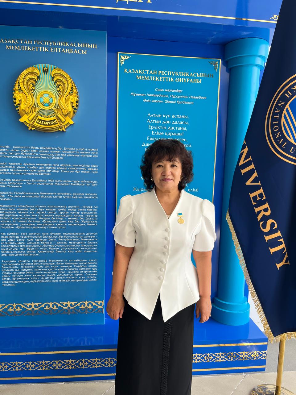 A Distinguished Path in Science and Education